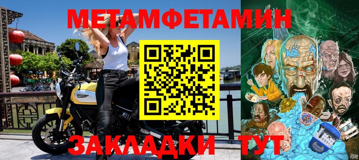 Амфетамин 98%  Вход с VPN  АМФЕТАМИН  Лосино-Петровский 