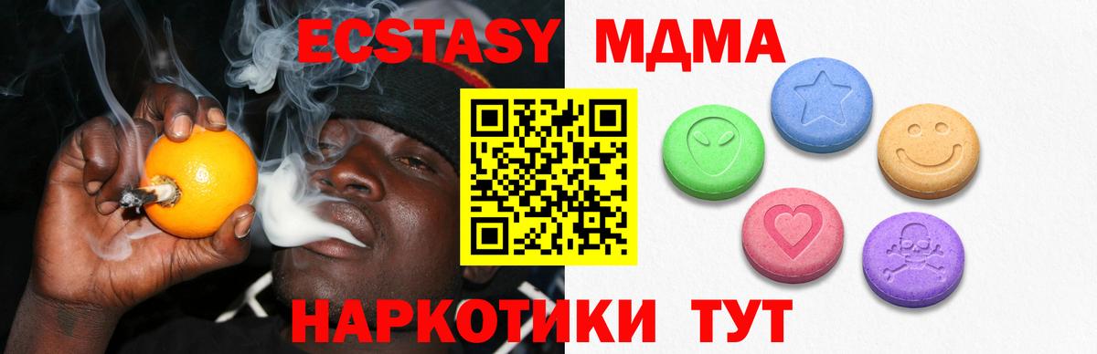 Ecstasy Cube Лосино-Петровский