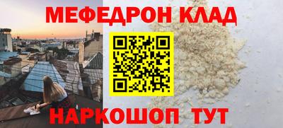 прущая мука Ирбит