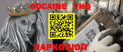 прущая мука Ирбит
