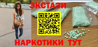 ECSTASY Ипатово