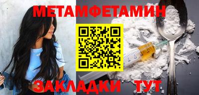 прущая мука Ирбит