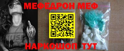 прущая мука Ирбит
