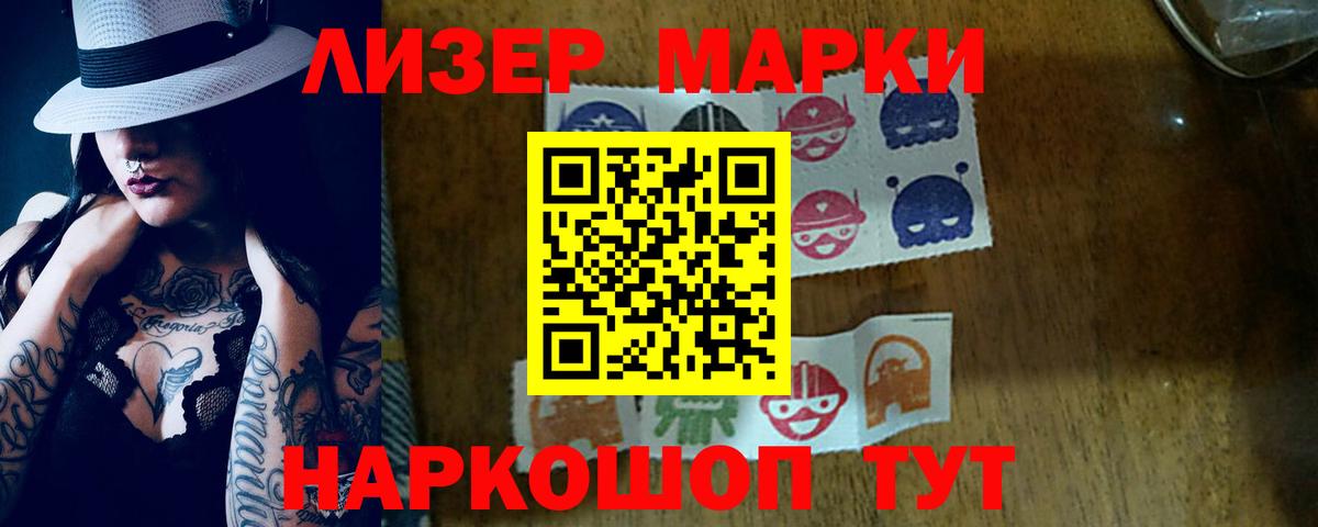 LSD-25 экстази ecstasy Лосино-Петровский