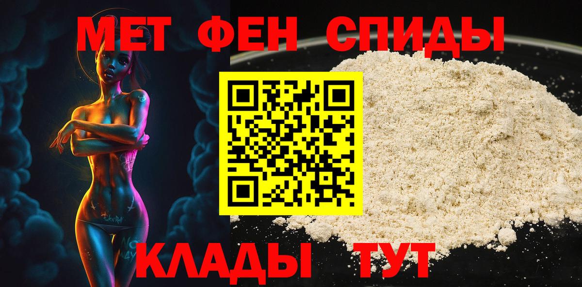Первитин витя  Вход с VPN  Лосино-Петровский 