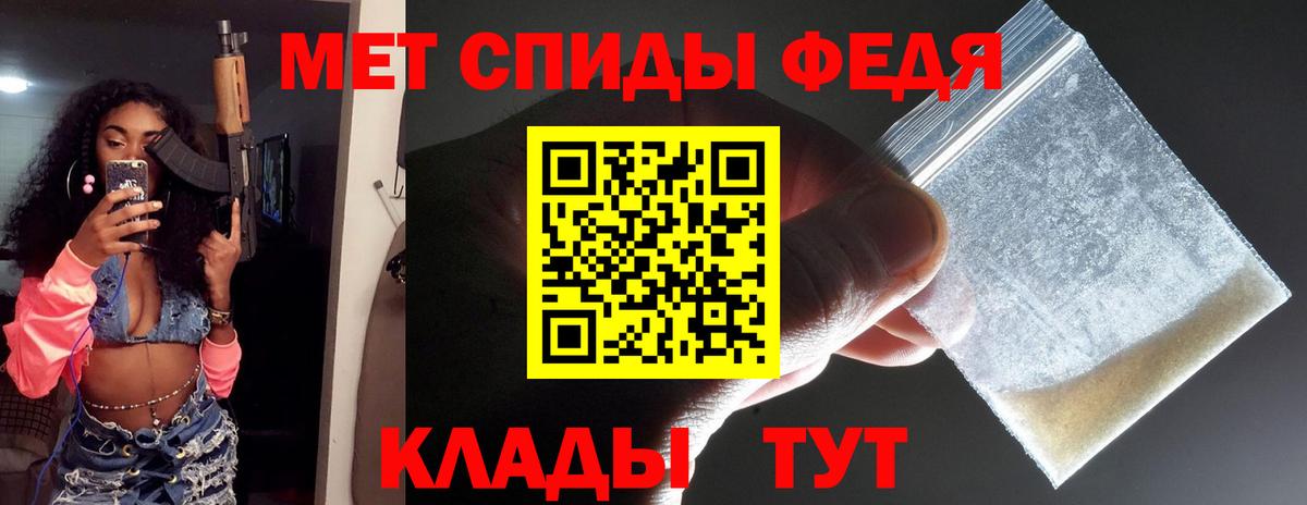 МЕТАМФЕТАМИН Methamphetamine Лосино-Петровский
