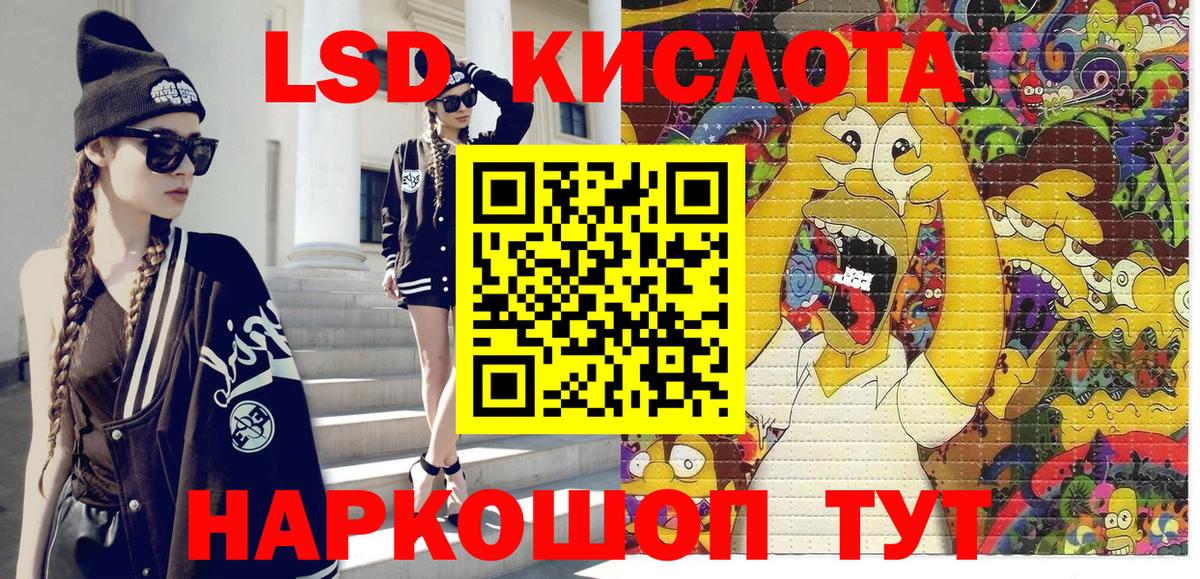 Лосино-Петровский  Наркотические марки 1,8мг  Марки 25I-NBOMe  Вход с VPN  Наркотические марки 1,8мг 