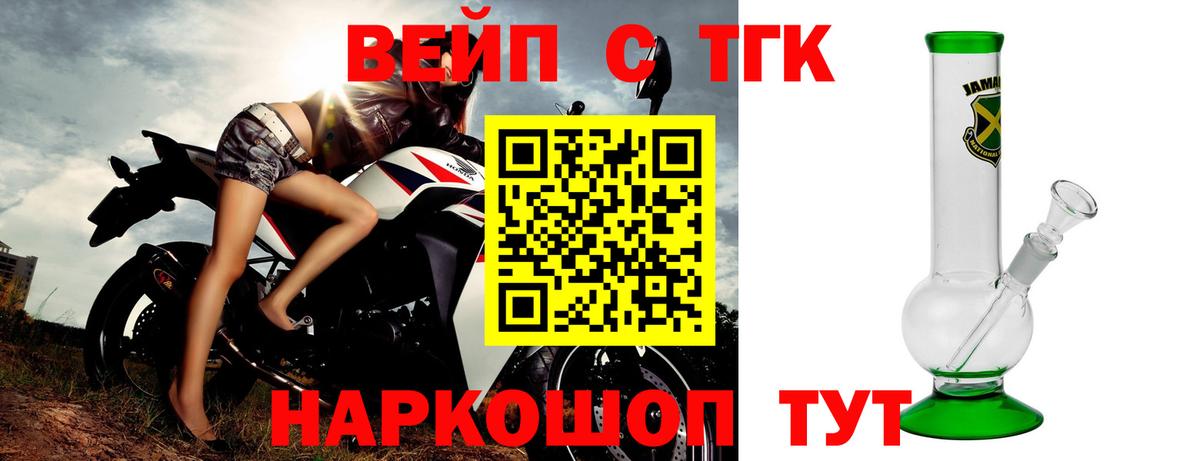 ТГК Wax Лосино-Петровский